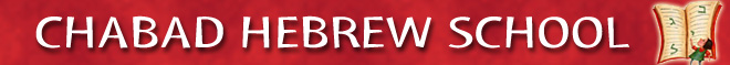hebschool branding copy.jpg